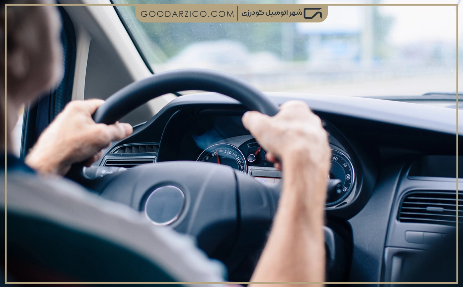 تعریف کروز کنترل تطبیقی