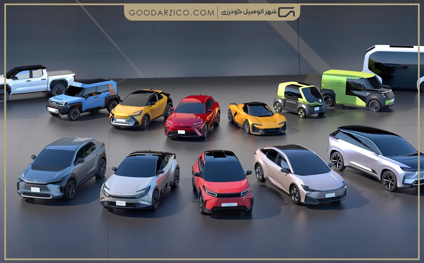 انواع کلاس ماشین کدامند؟