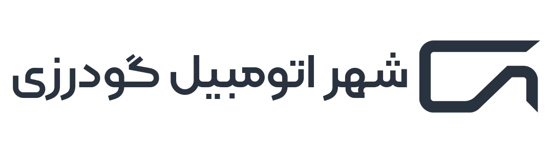 شهر ماشین